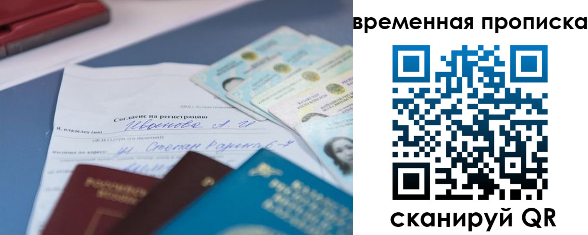 прописка от собственника в Камбарке