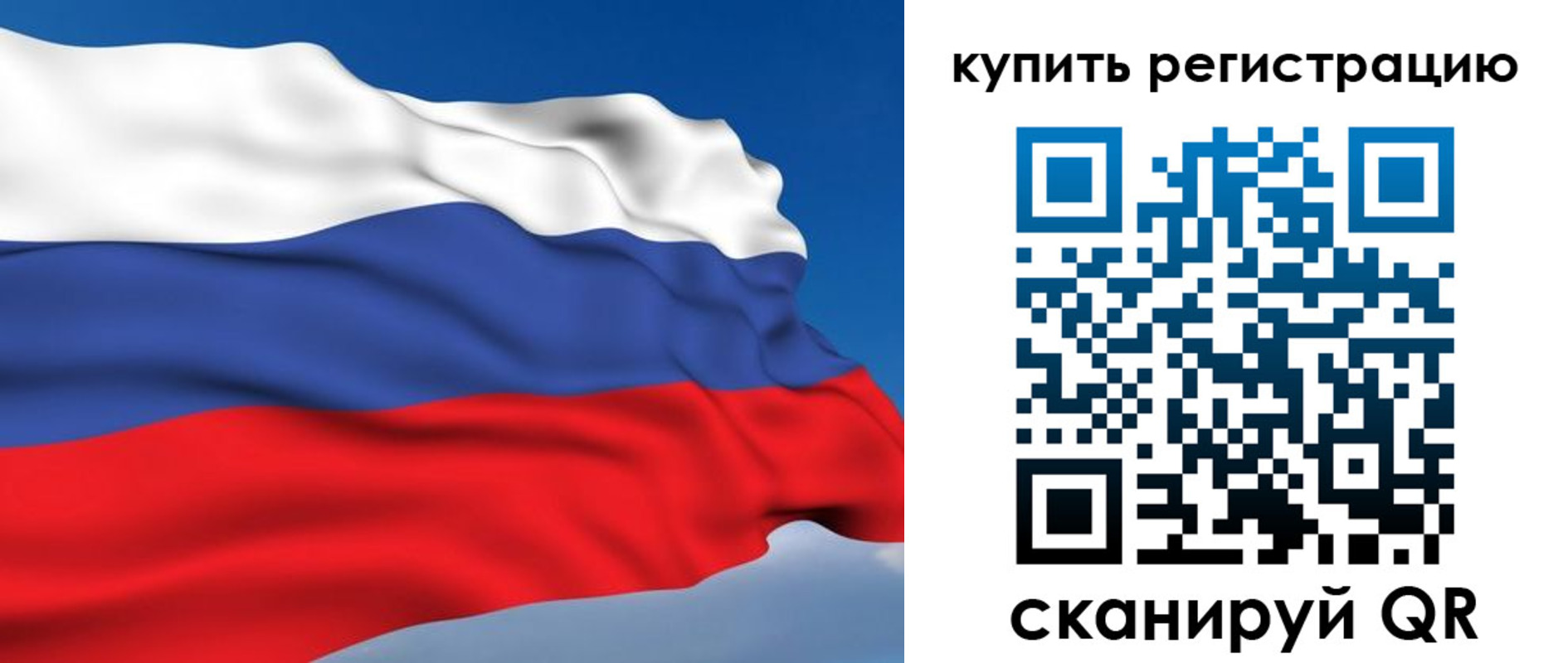прописка от собственника в Камбарке
