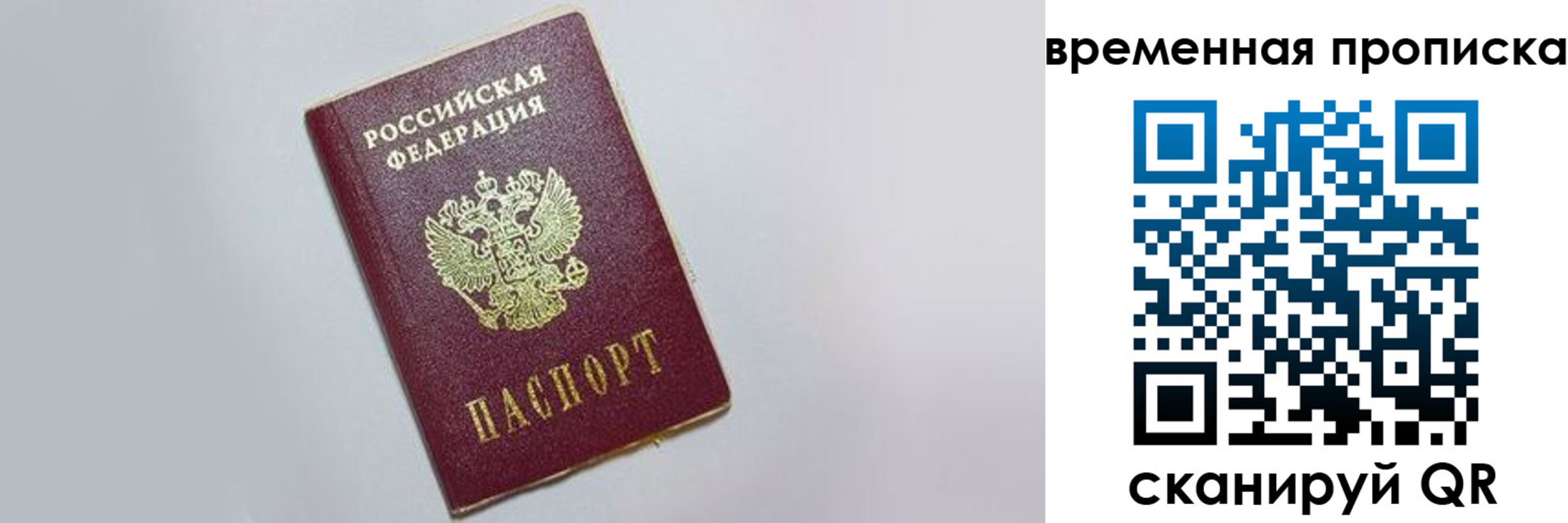 прописка штамп в Камбарке